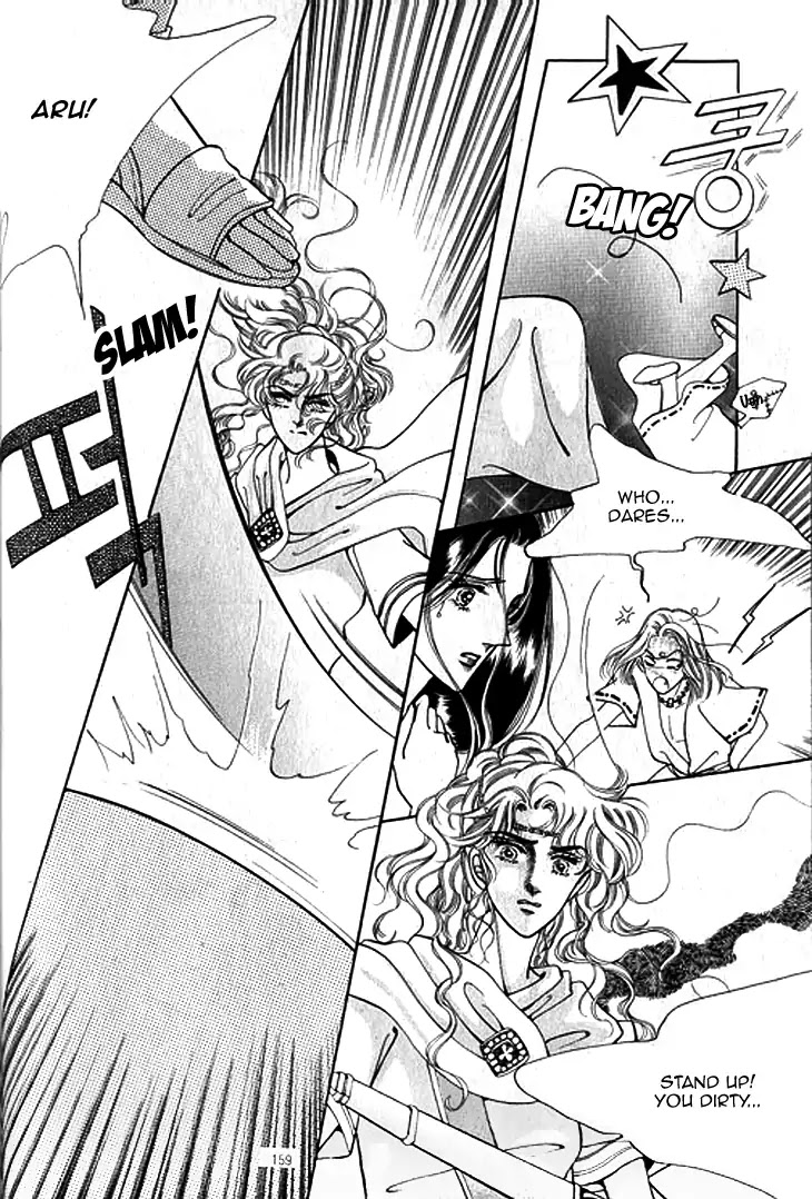The Descendant of the Dynasty Chapter 41 page 28 - Chapter 41