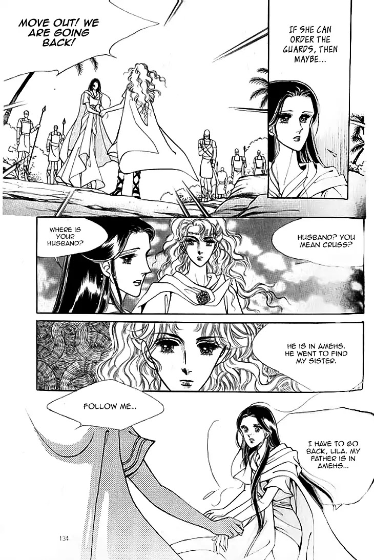 The Descendant of the Dynasty Chapter 41 page 3 - Chapter 41