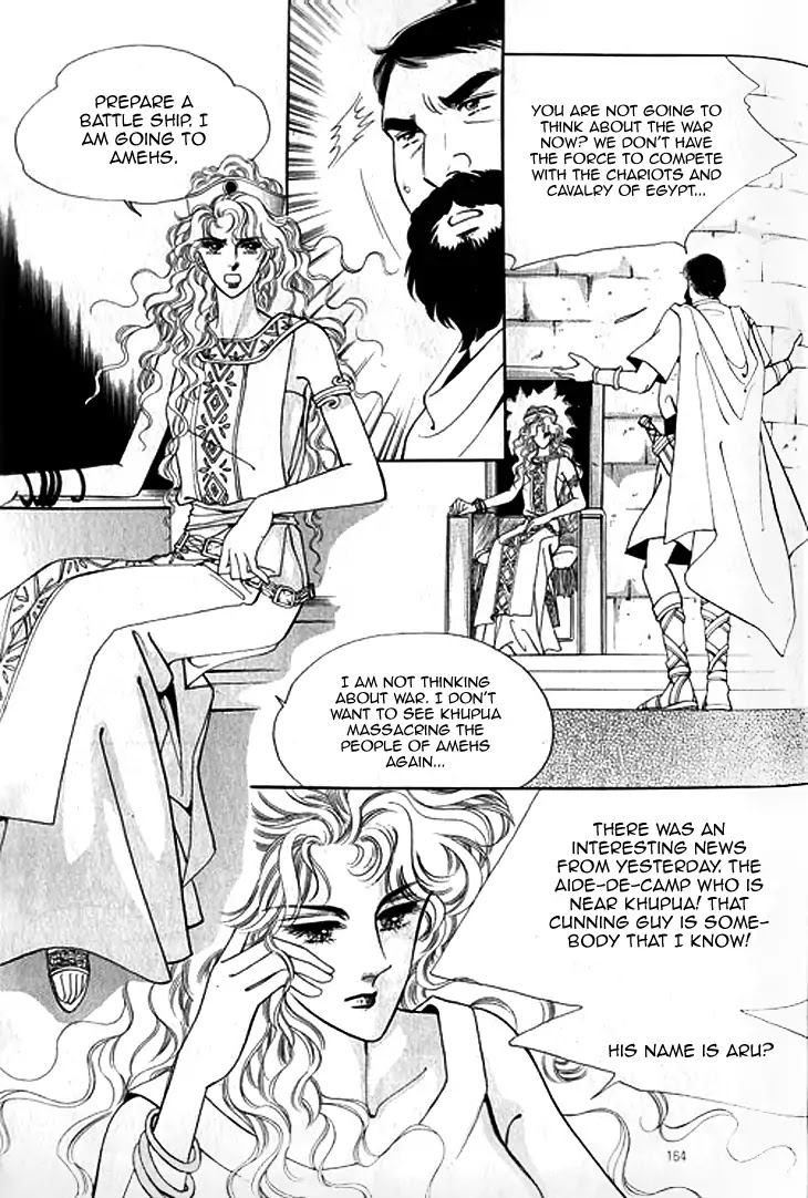 The Descendant of the Dynasty Chapter 41 page 33 - Chapter 41