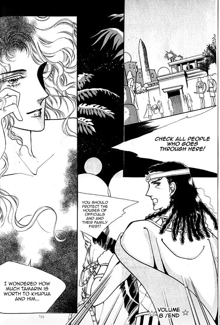 The Descendant of the Dynasty Chapter 41 page 34 - Chapter 41