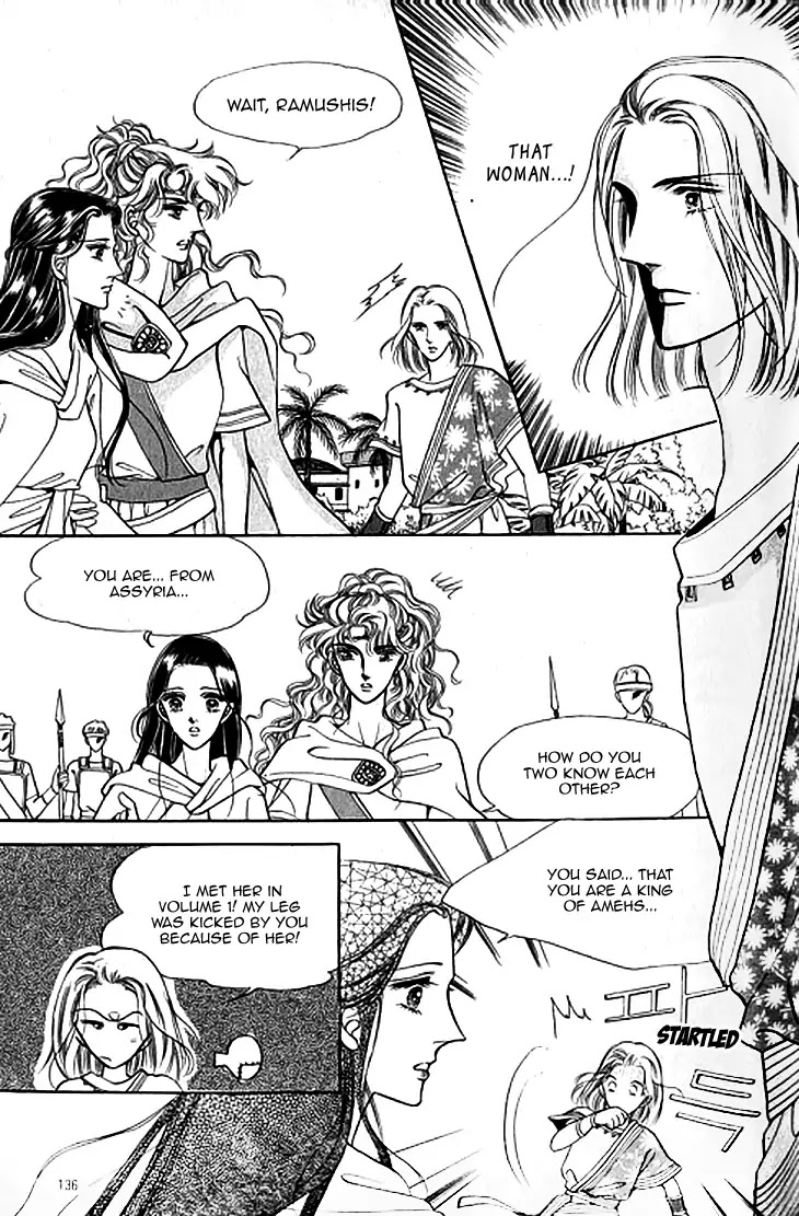 The Descendant of the Dynasty Chapter 41 page 5 - Chapter 41
