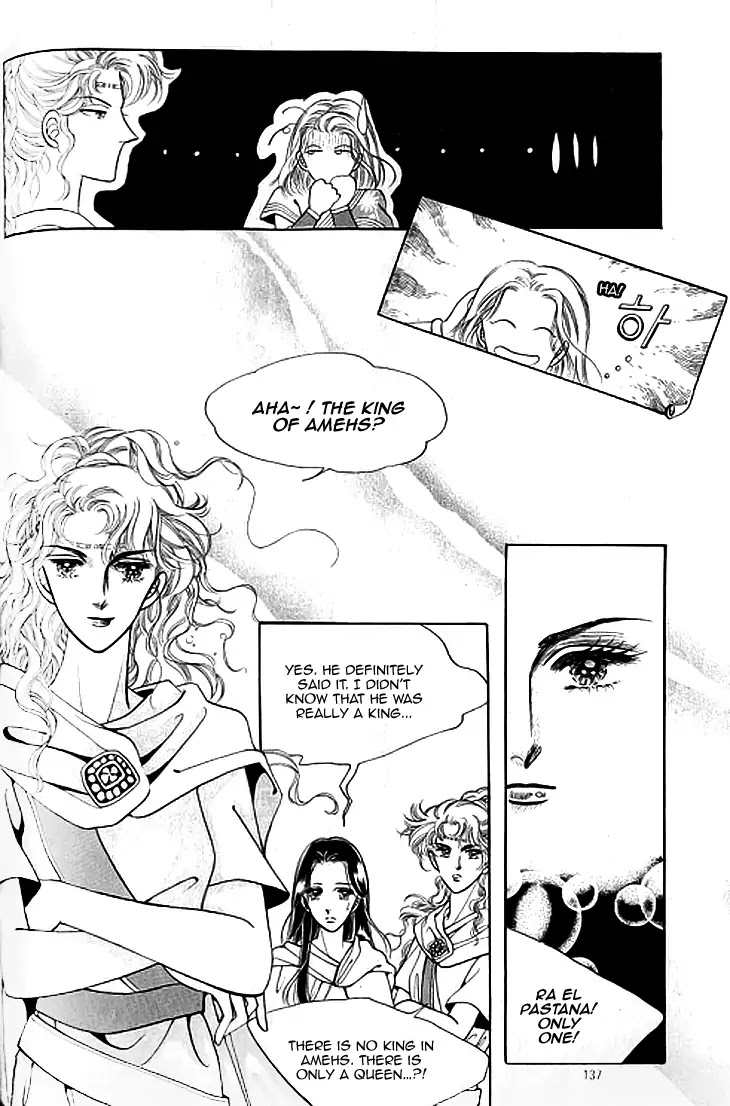 The Descendant of the Dynasty Chapter 41 page 6 - Chapter 41