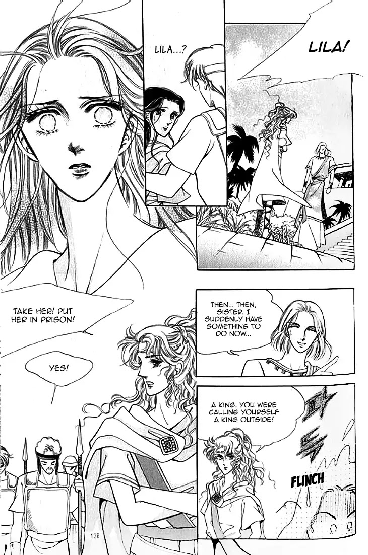 The Descendant of the Dynasty Chapter 41 page 7 - Chapter 41