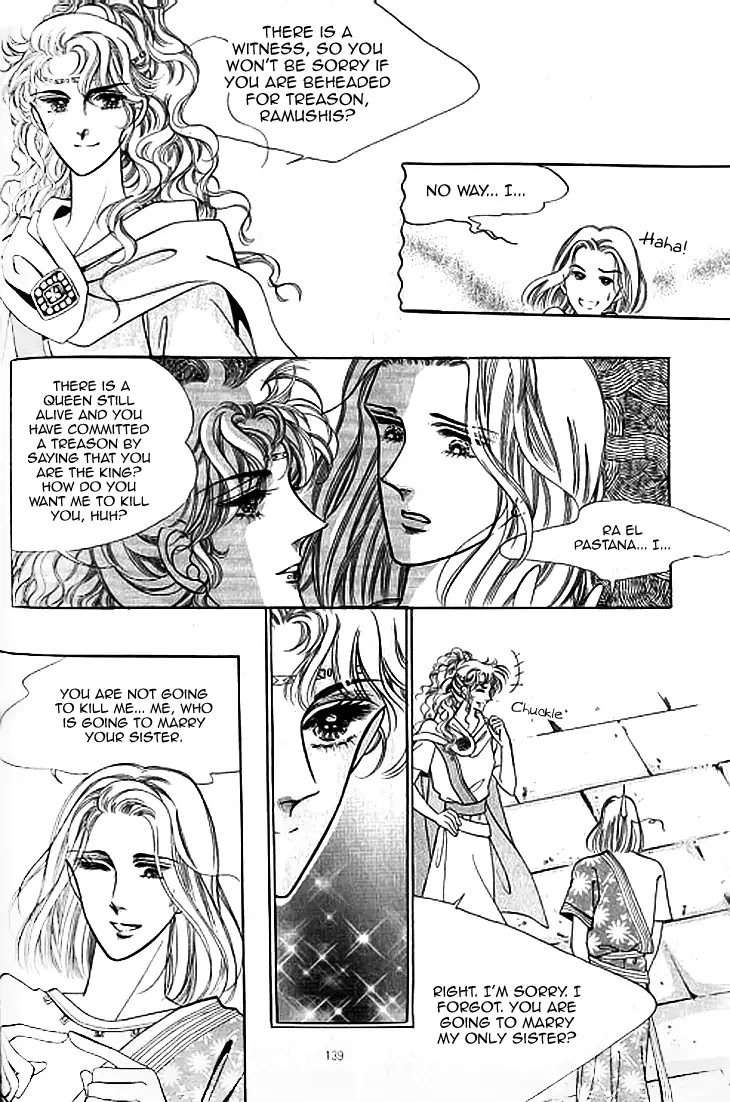 The Descendant of the Dynasty Chapter 41 page 8 - Chapter 41