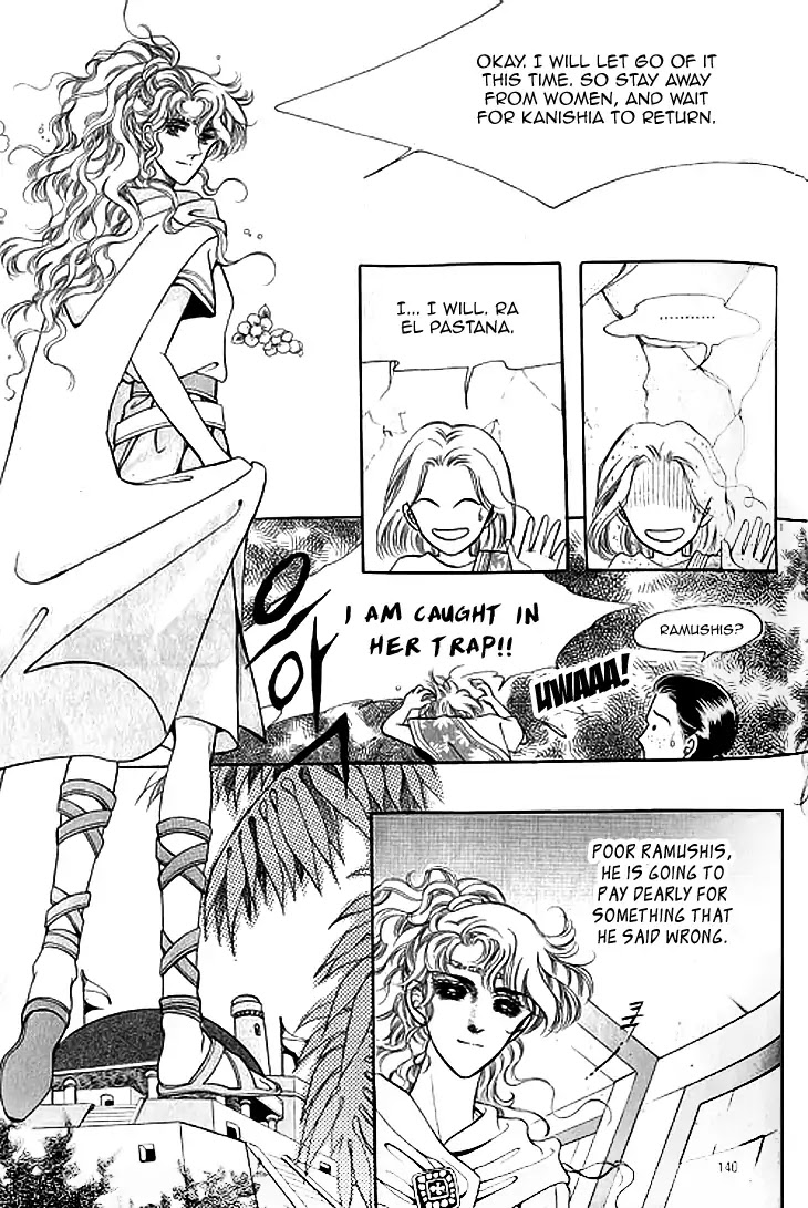 The Descendant of the Dynasty Chapter 41 page 9 - Chapter 41