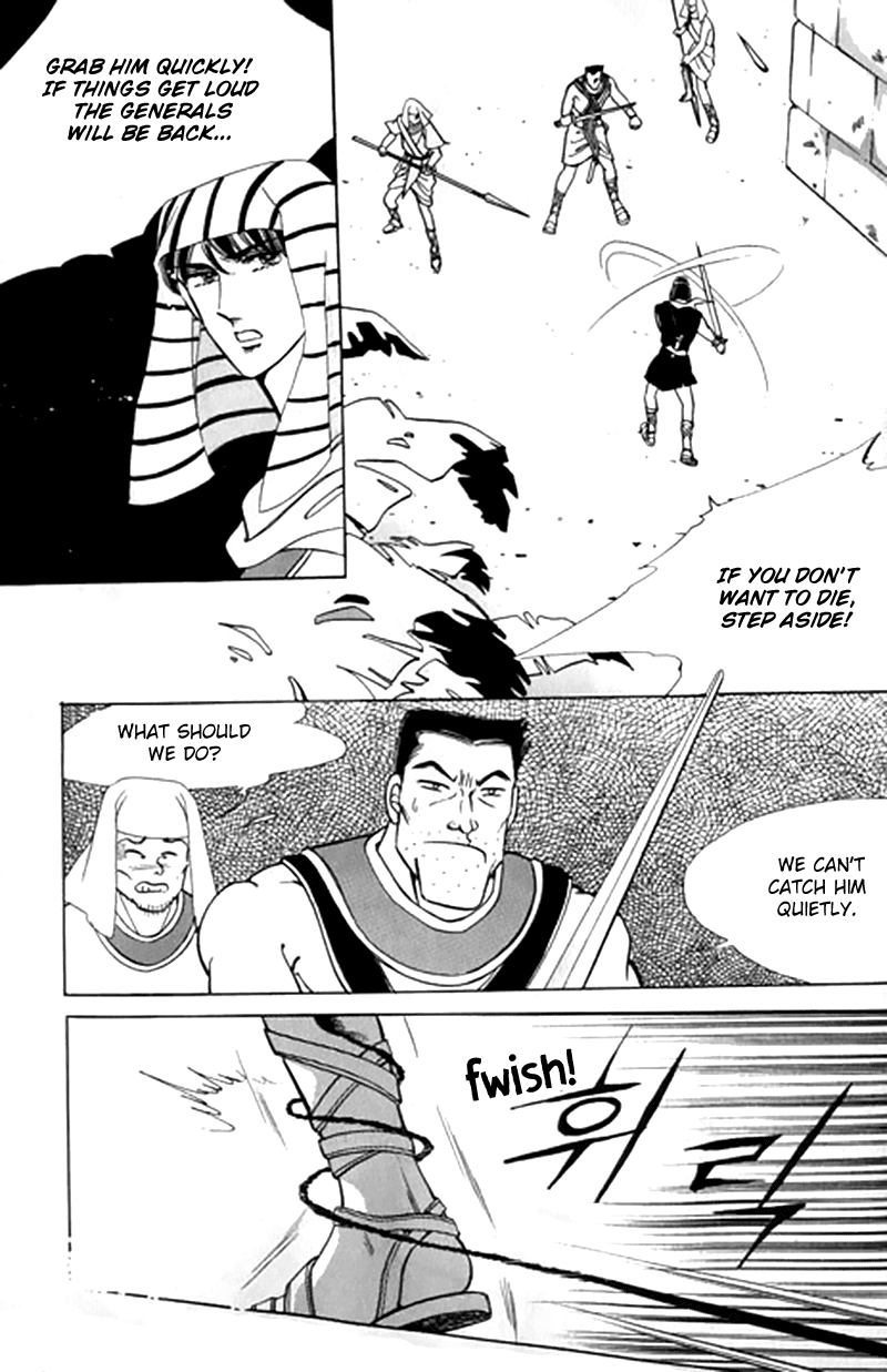 The Descendant of the Dynasty Chapter 42 page 10 - Chapter 42