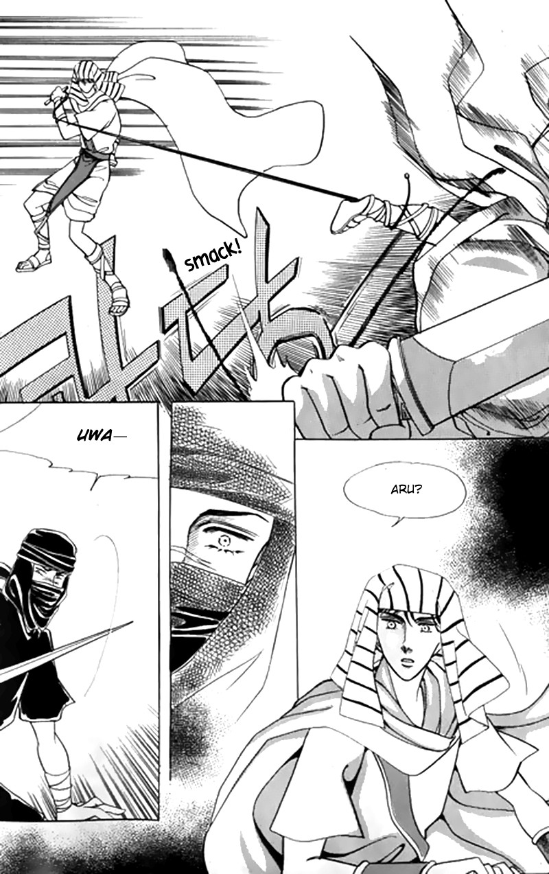 The Descendant of the Dynasty Chapter 42 page 11 - Chapter 42