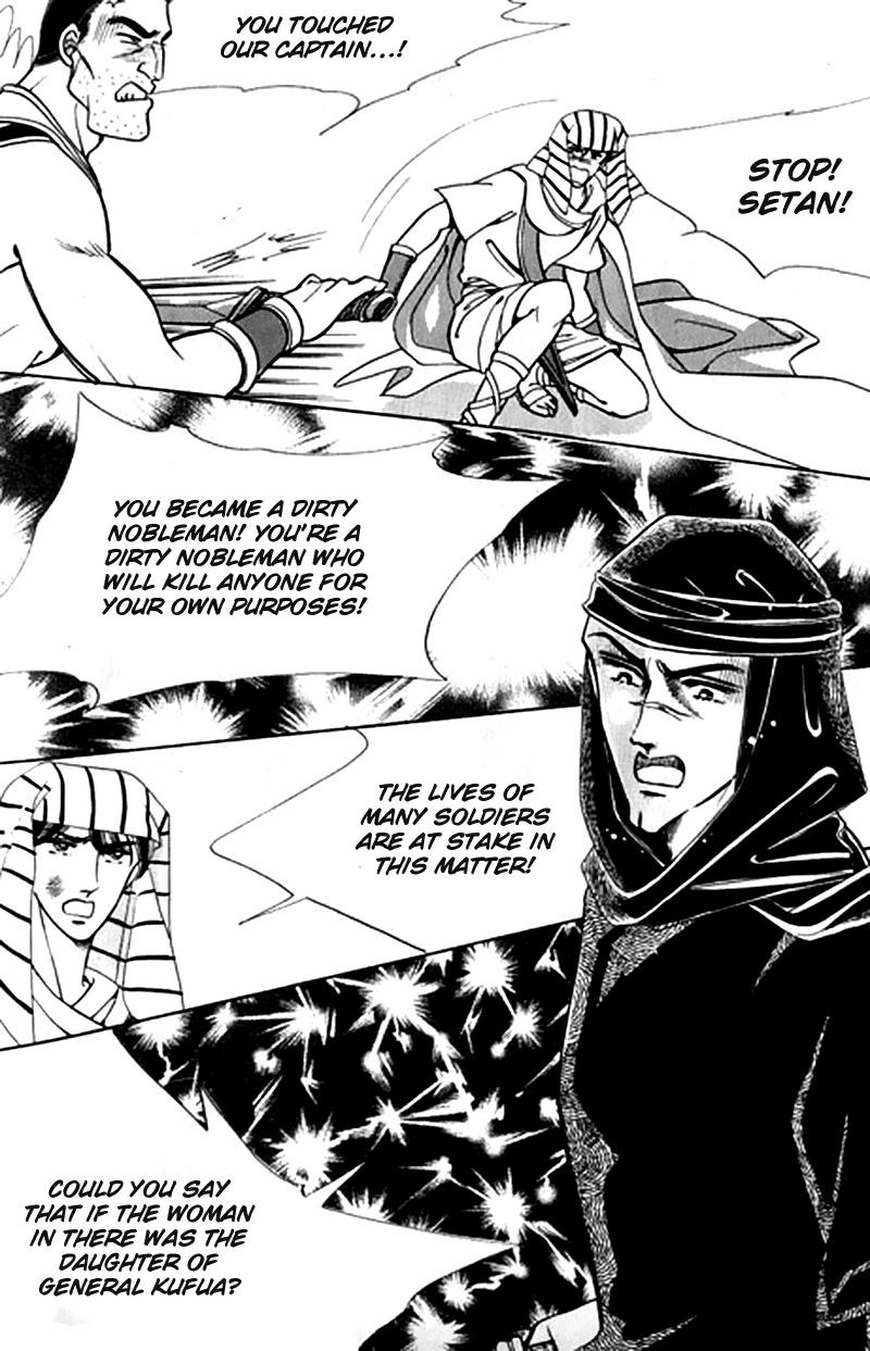 The Descendant of the Dynasty Chapter 42 page 15 - Chapter 42