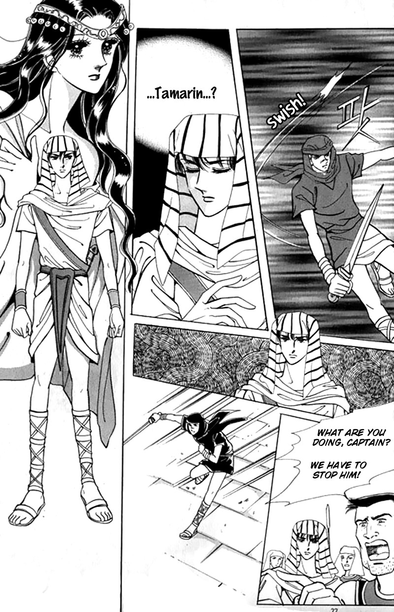 The Descendant of the Dynasty Chapter 42 page 17 - Chapter 42
