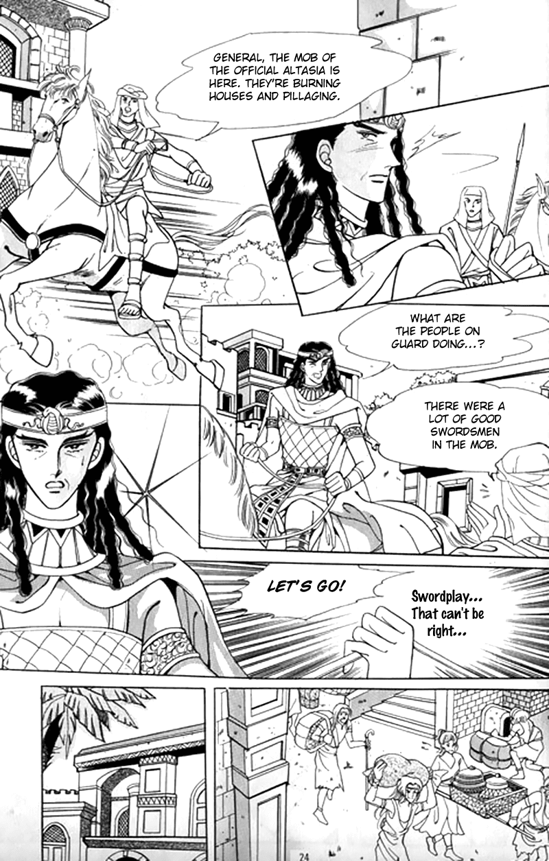The Descendant of the Dynasty Chapter 42 page 19 - Chapter 42