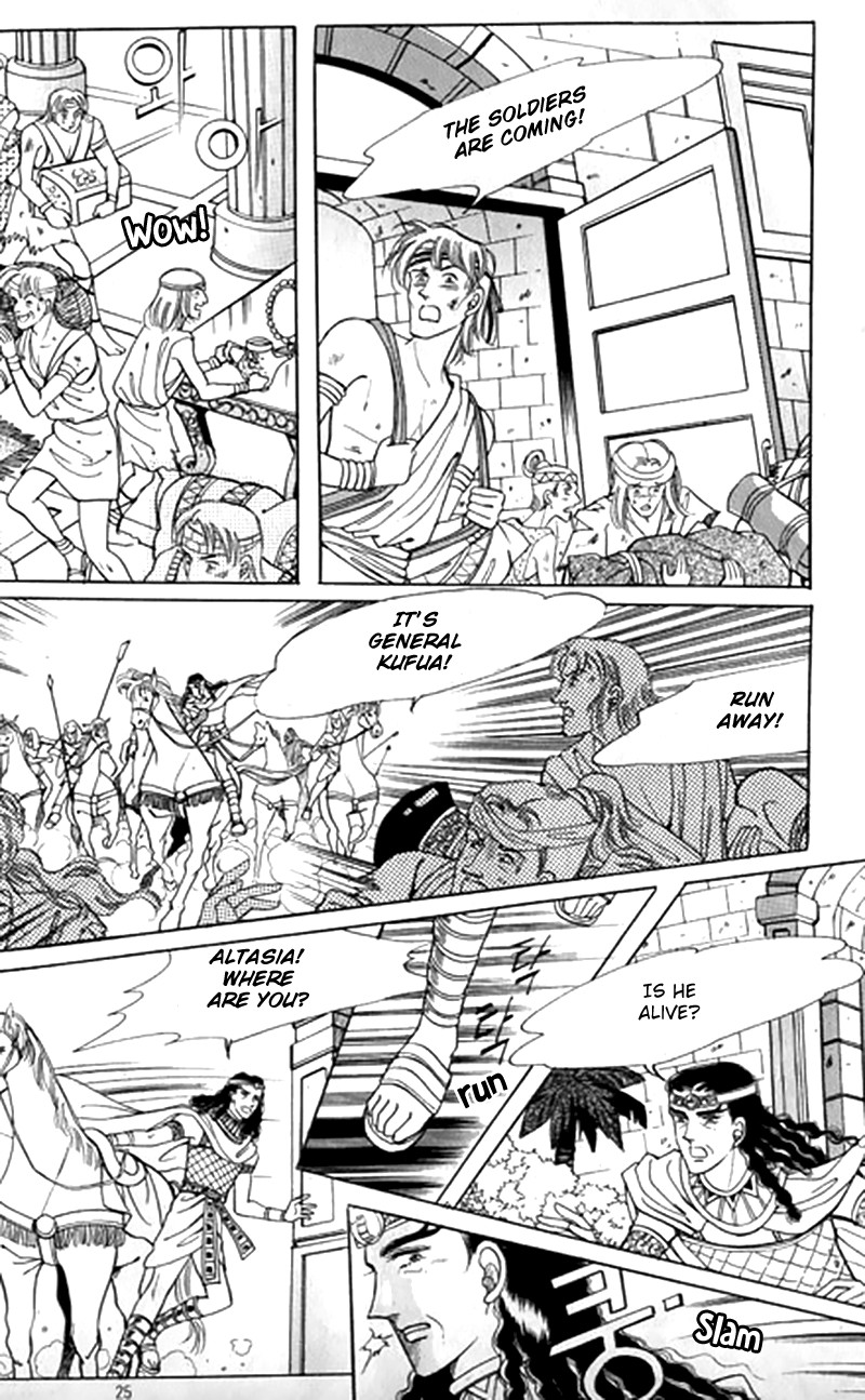 The Descendant of the Dynasty Chapter 42 page 20 - Chapter 42
