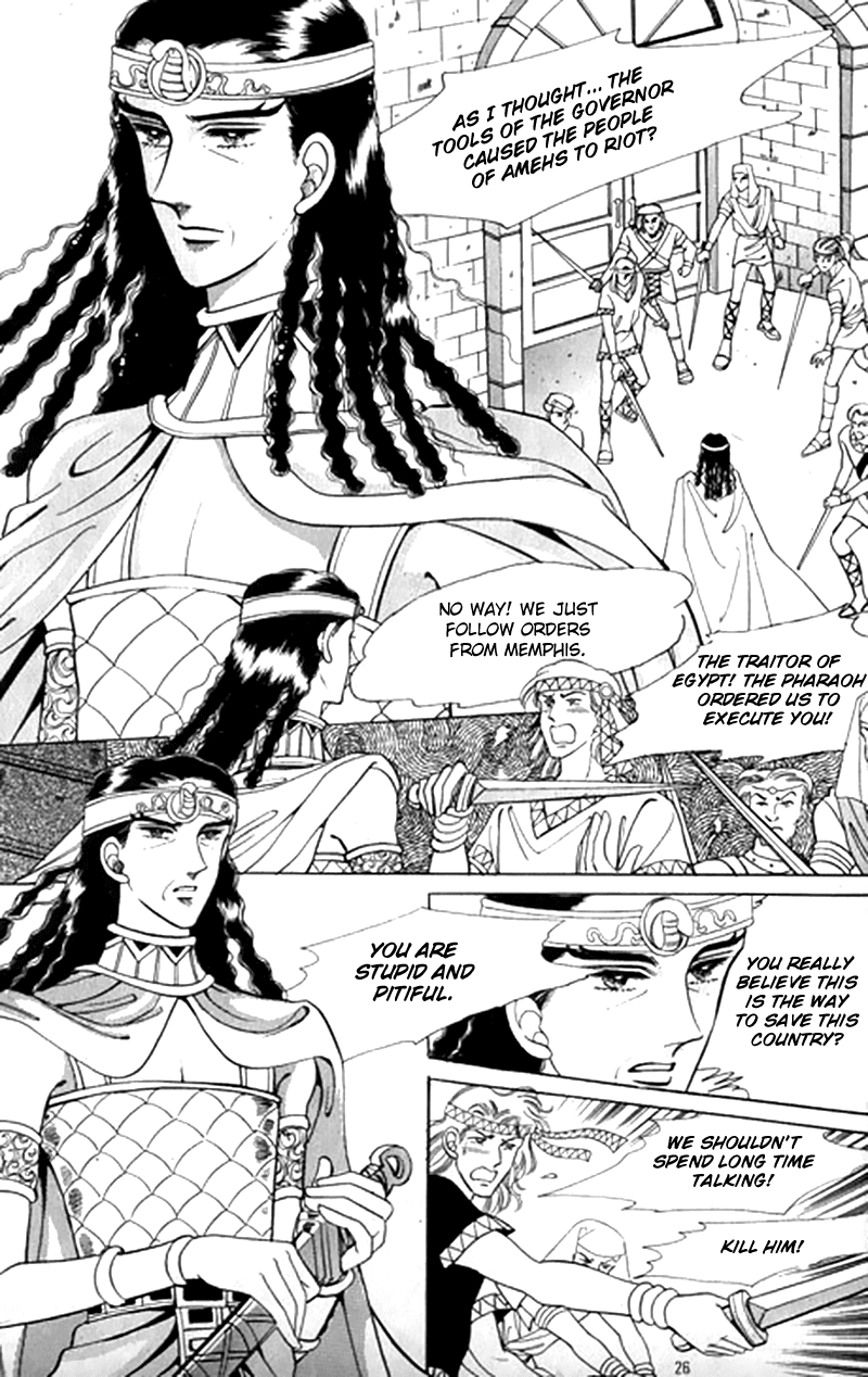 The Descendant of the Dynasty Chapter 42 page 21 - Chapter 42