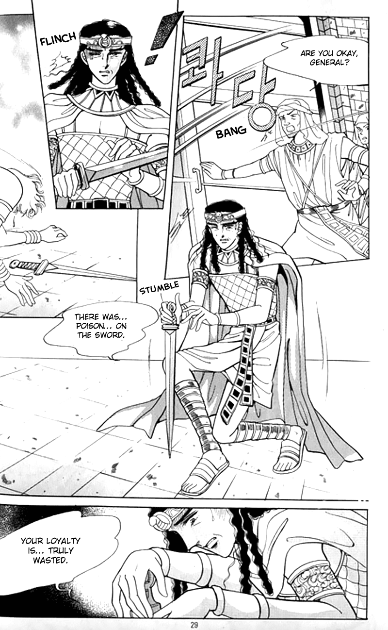 The Descendant of the Dynasty Chapter 42 page 24 - Chapter 42
