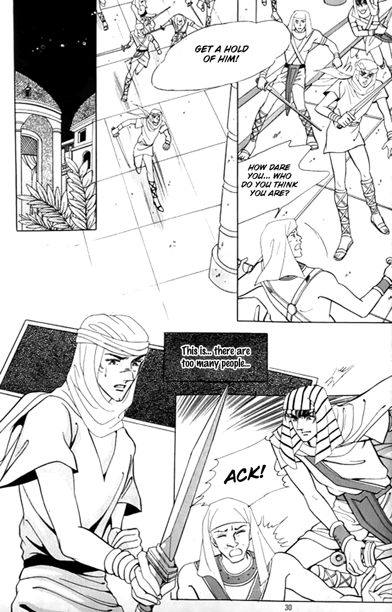 The Descendant of the Dynasty Chapter 42 page 25 - Chapter 42