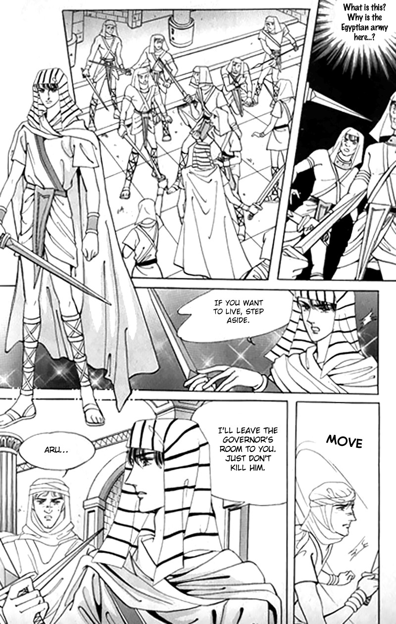 The Descendant of the Dynasty Chapter 42 page 26 - Chapter 42