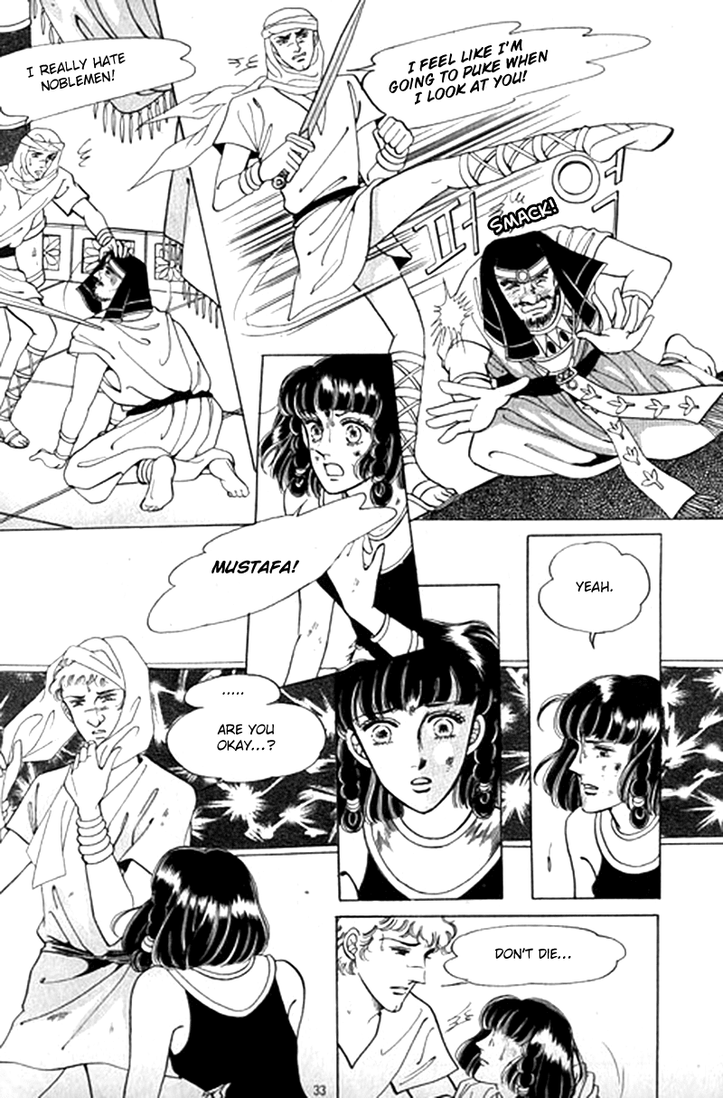The Descendant of the Dynasty Chapter 42 page 28 - Chapter 42