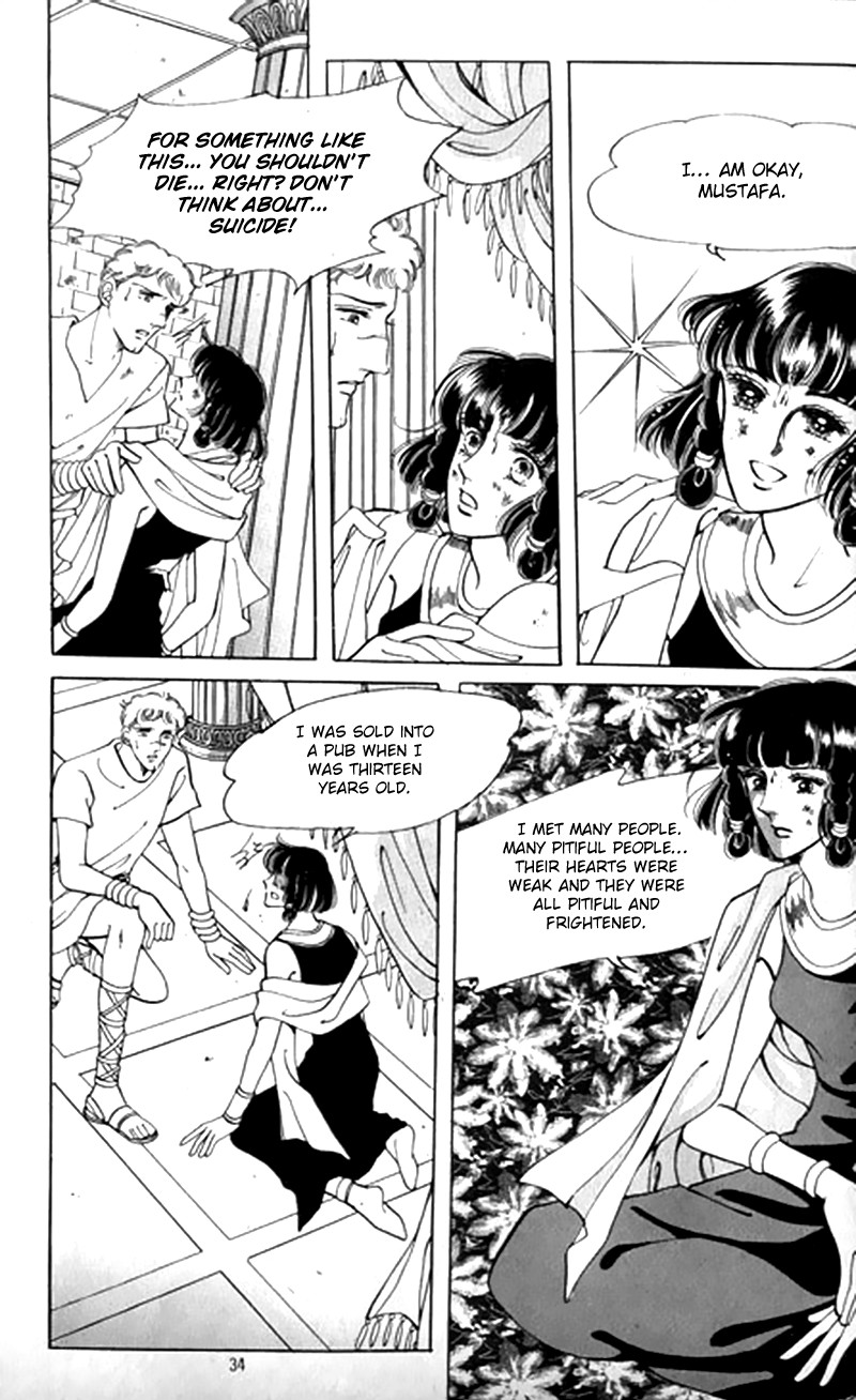 The Descendant of the Dynasty Chapter 42 page 29 - Chapter 42