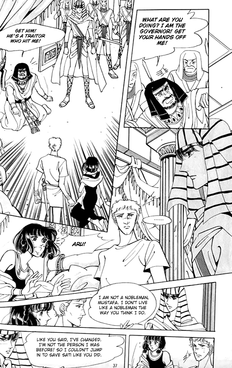The Descendant of the Dynasty Chapter 42 page 32 - Chapter 42