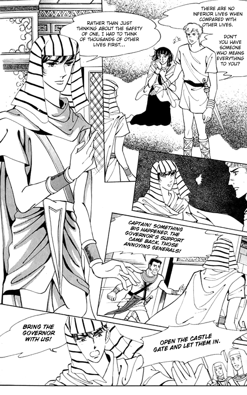 The Descendant of the Dynasty Chapter 42 page 33 - Chapter 42
