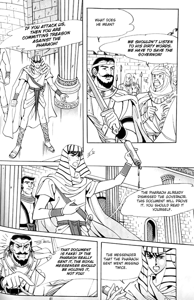 The Descendant of the Dynasty Chapter 42 page 36 - Chapter 42