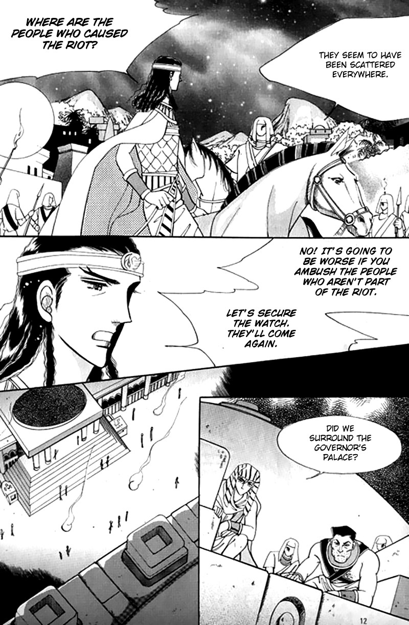 The Descendant of the Dynasty Chapter 42 page 6 - Chapter 42