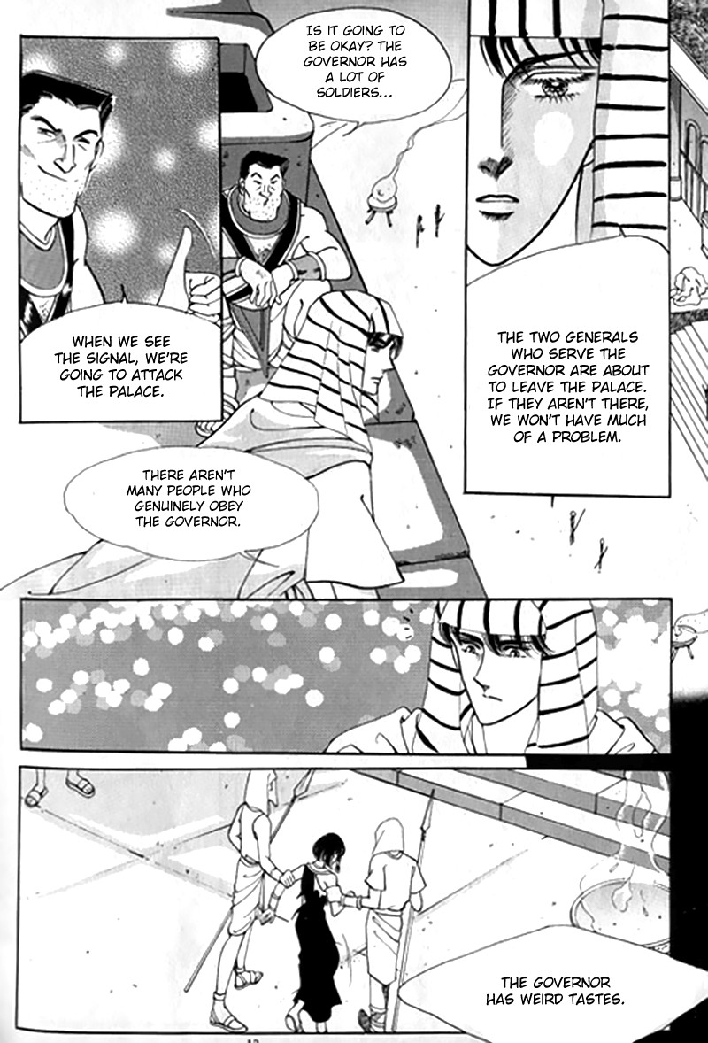 The Descendant of the Dynasty Chapter 42 page 7 - Chapter 42