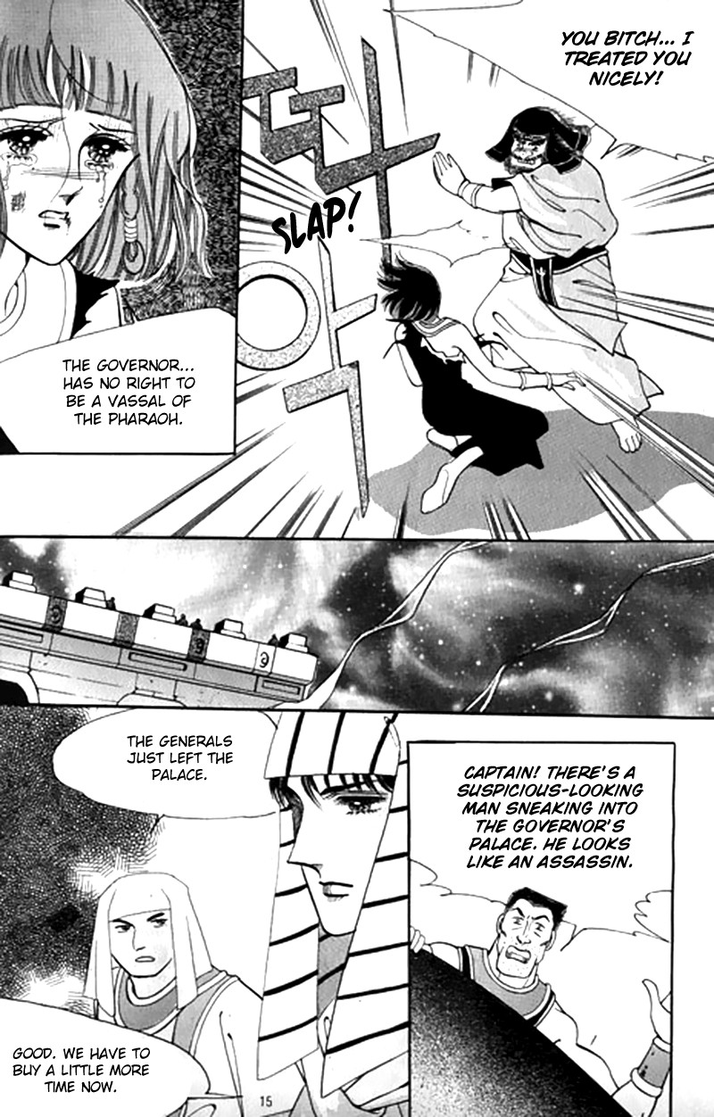 The Descendant of the Dynasty Chapter 42 page 9 - Chapter 42