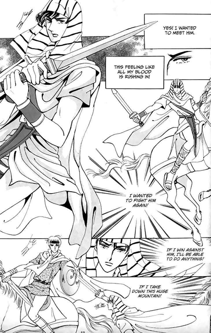 The Descendant of the Dynasty Chapter 43 page 10 - Chapter 43