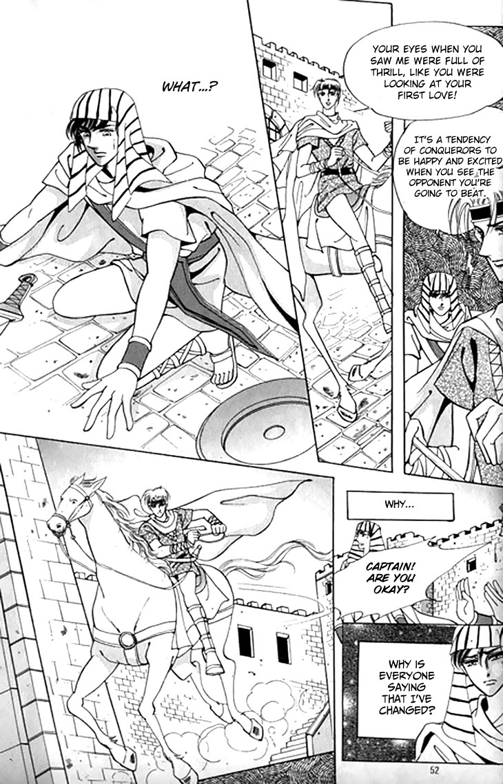The Descendant of the Dynasty Chapter 43 page 12 - Chapter 43