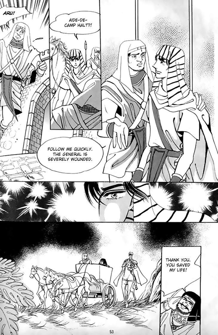The Descendant of the Dynasty Chapter 43 page 13 - Chapter 43