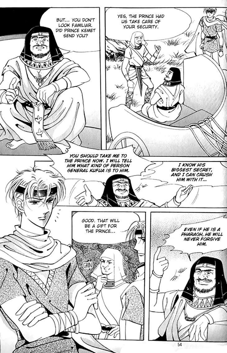 The Descendant of the Dynasty Chapter 43 page 14 - Chapter 43