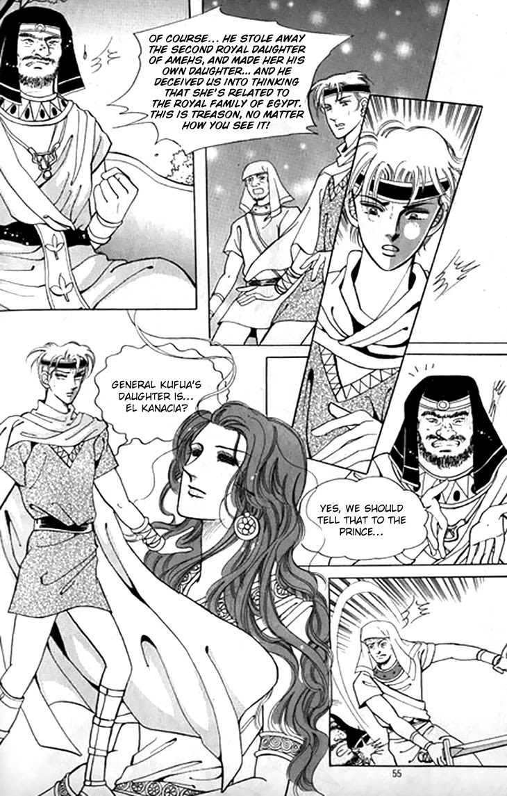 The Descendant of the Dynasty Chapter 43 page 15 - Chapter 43