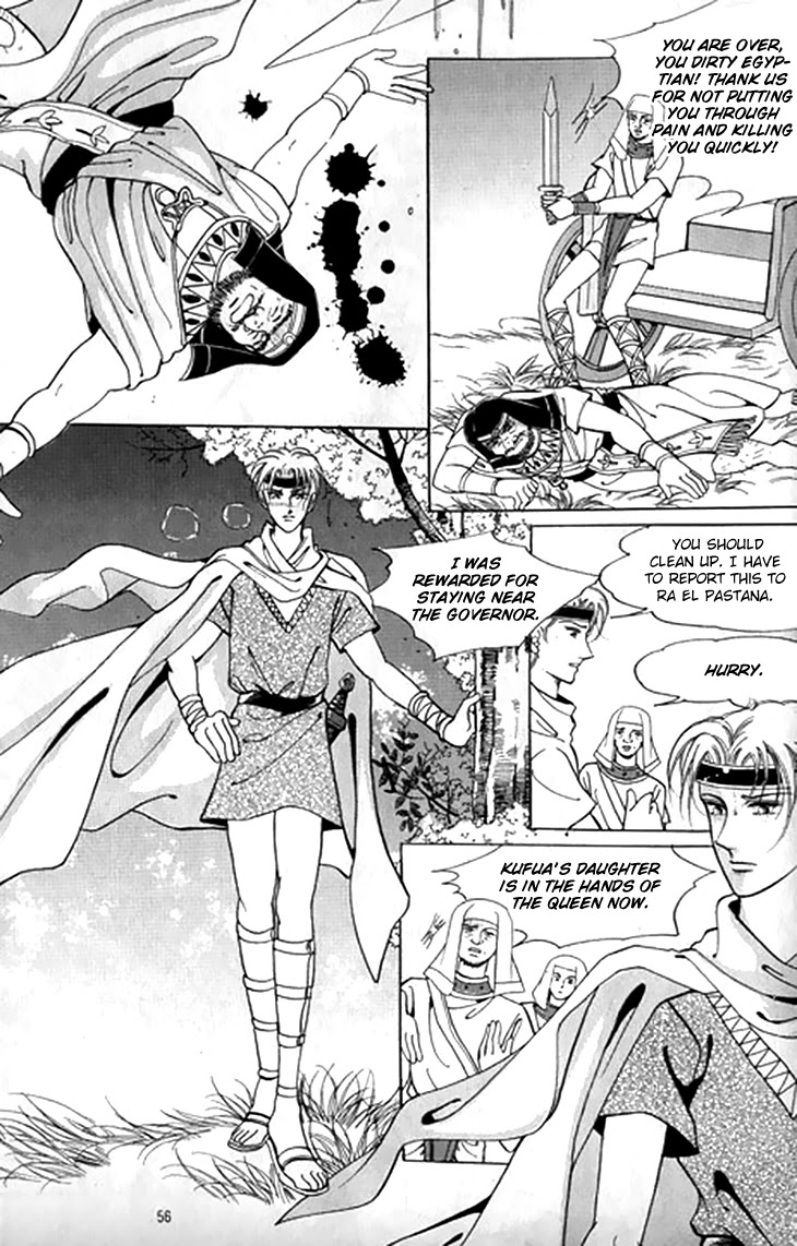 The Descendant of the Dynasty Chapter 43 page 16 - Chapter 43