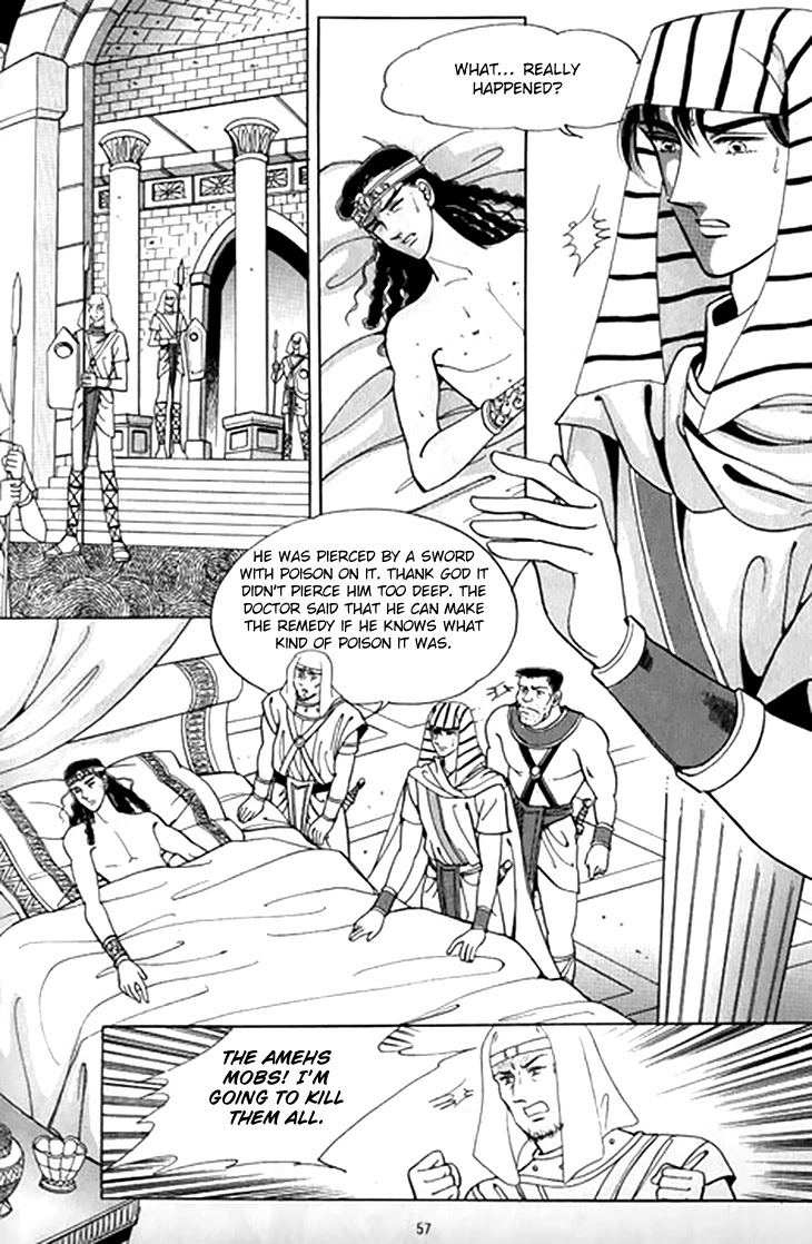 The Descendant of the Dynasty Chapter 43 page 17 - Chapter 43