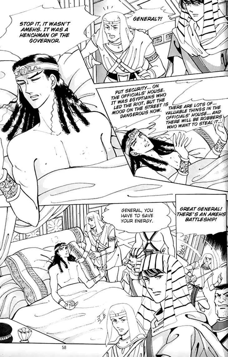 The Descendant of the Dynasty Chapter 43 page 18 - Chapter 43