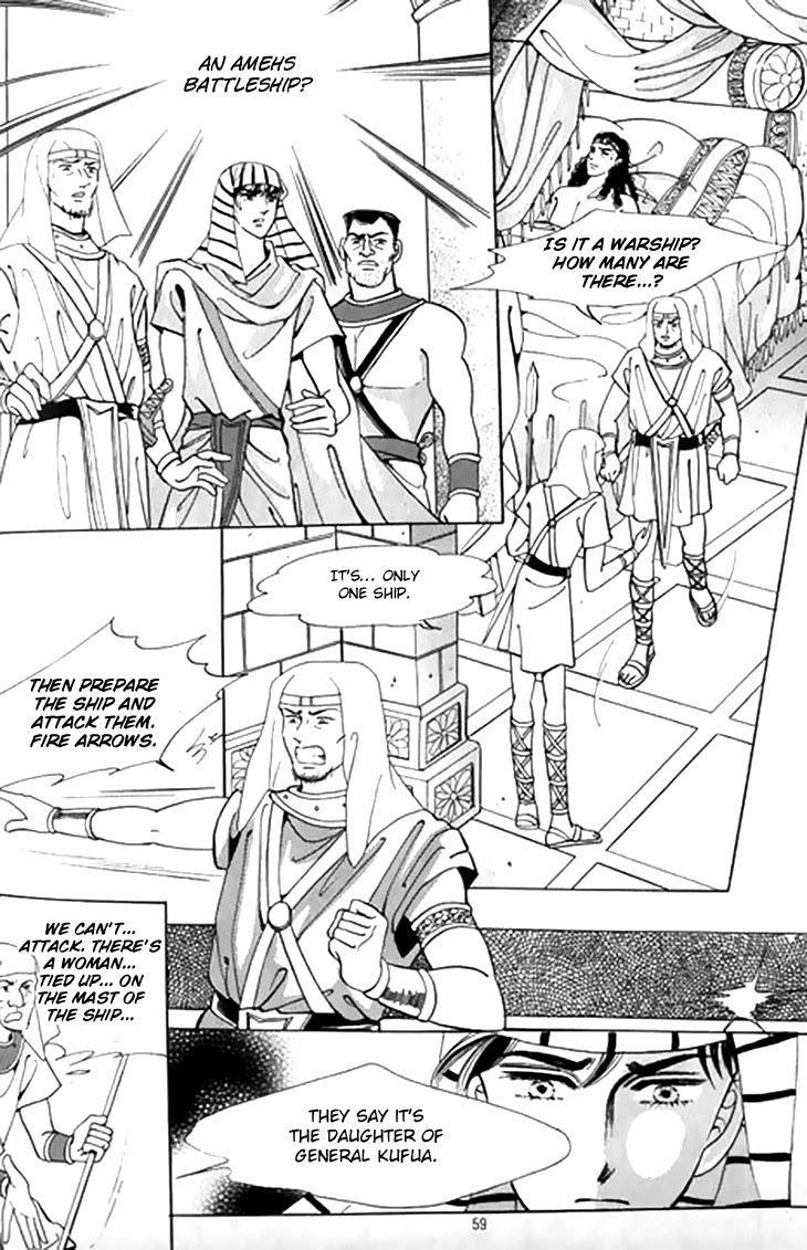 The Descendant of the Dynasty Chapter 43 page 19 - Chapter 43