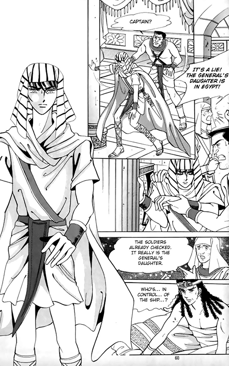 The Descendant of the Dynasty Chapter 43 page 20 - Chapter 43