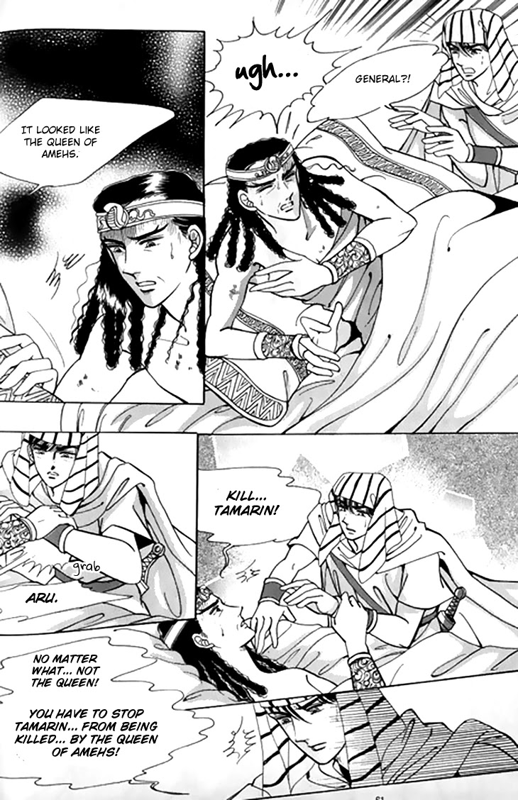 The Descendant of the Dynasty Chapter 43 page 21 - Chapter 43