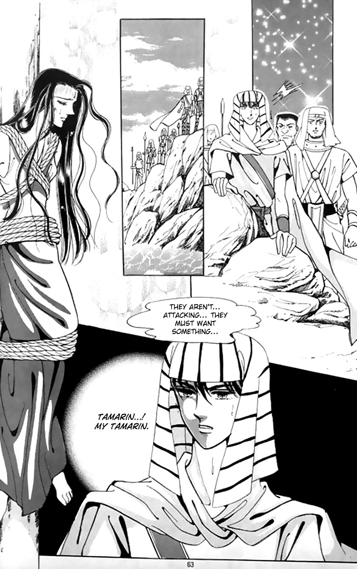 The Descendant of the Dynasty Chapter 43 page 23 - Chapter 43