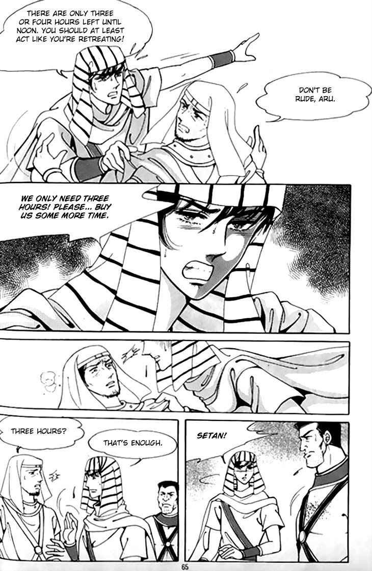 The Descendant of the Dynasty Chapter 43 page 25 - Chapter 43