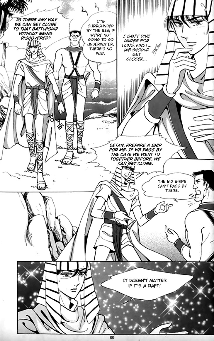 The Descendant of the Dynasty Chapter 43 page 26 - Chapter 43