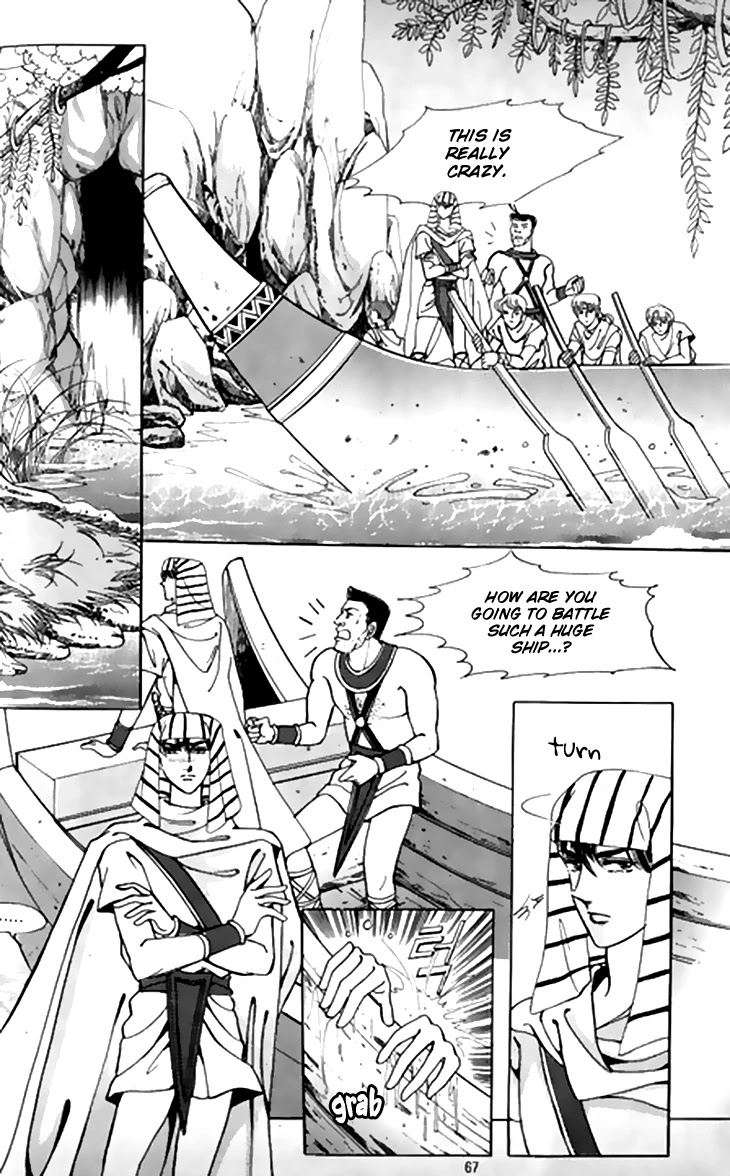 The Descendant of the Dynasty Chapter 43 page 27 - Chapter 43
