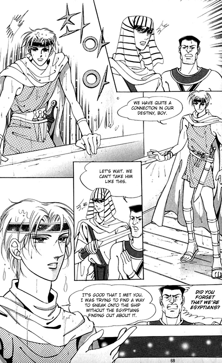 The Descendant of the Dynasty Chapter 43 page 28 - Chapter 43