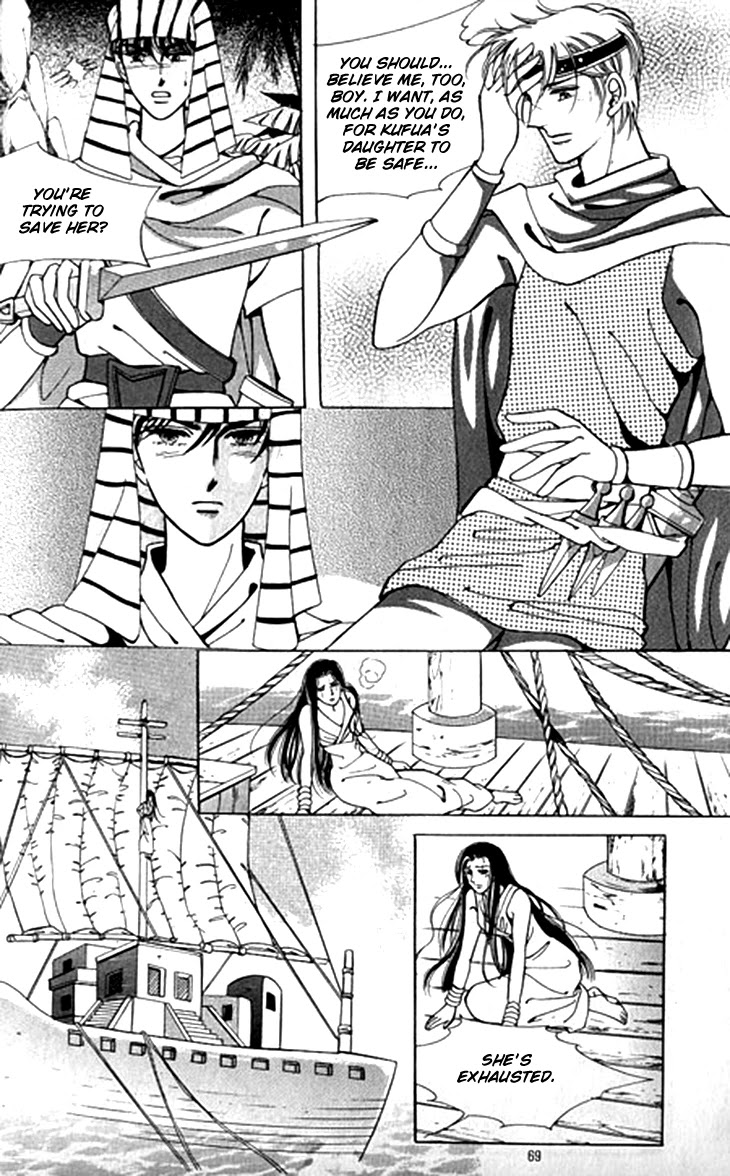 The Descendant of the Dynasty Chapter 43 page 29 - Chapter 43