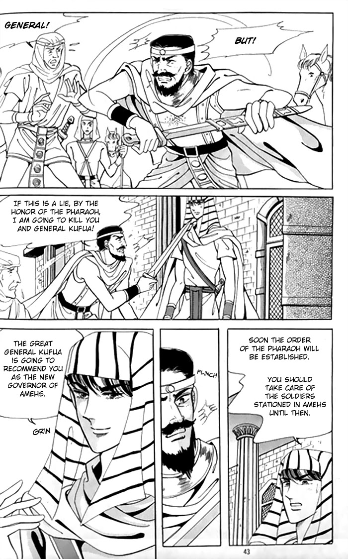 The Descendant of the Dynasty Chapter 43 page 3 - Chapter 43