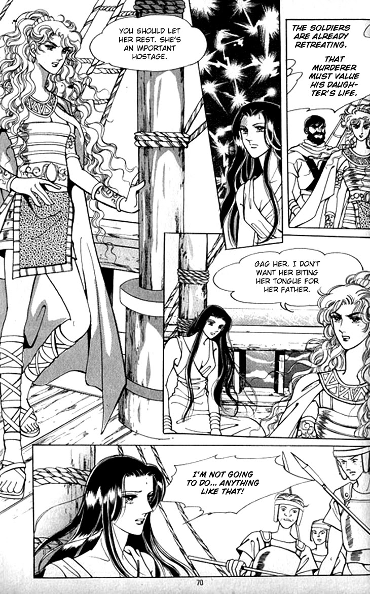 The Descendant of the Dynasty Chapter 43 page 30 - Chapter 43