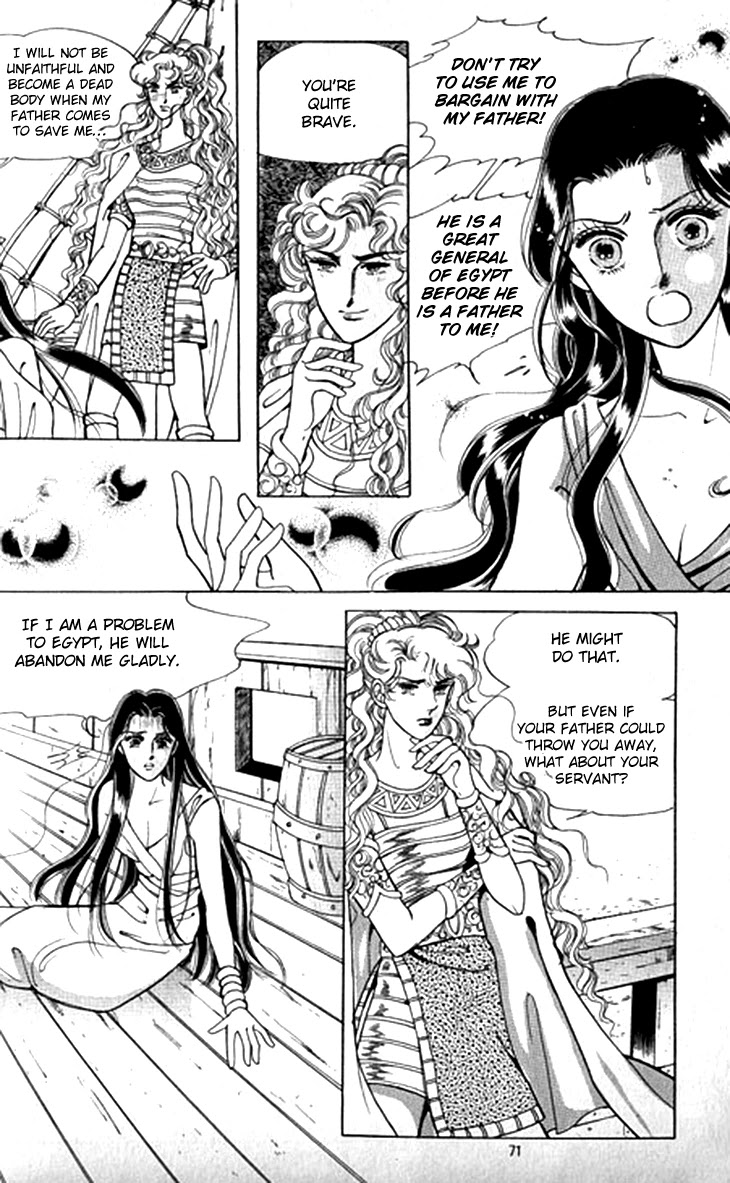 The Descendant of the Dynasty Chapter 43 page 31 - Chapter 43