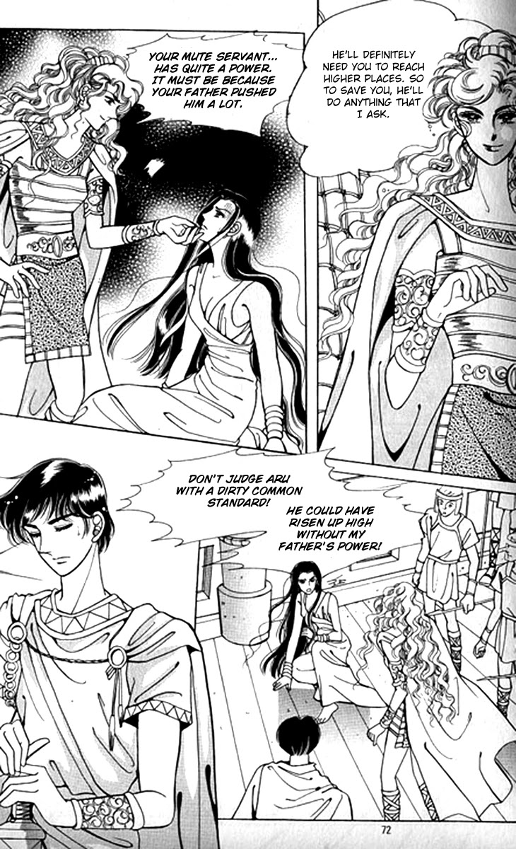 The Descendant of the Dynasty Chapter 43 page 32 - Chapter 43