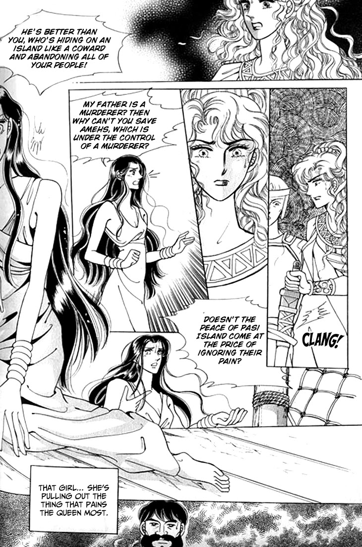 The Descendant of the Dynasty Chapter 43 page 33 - Chapter 43