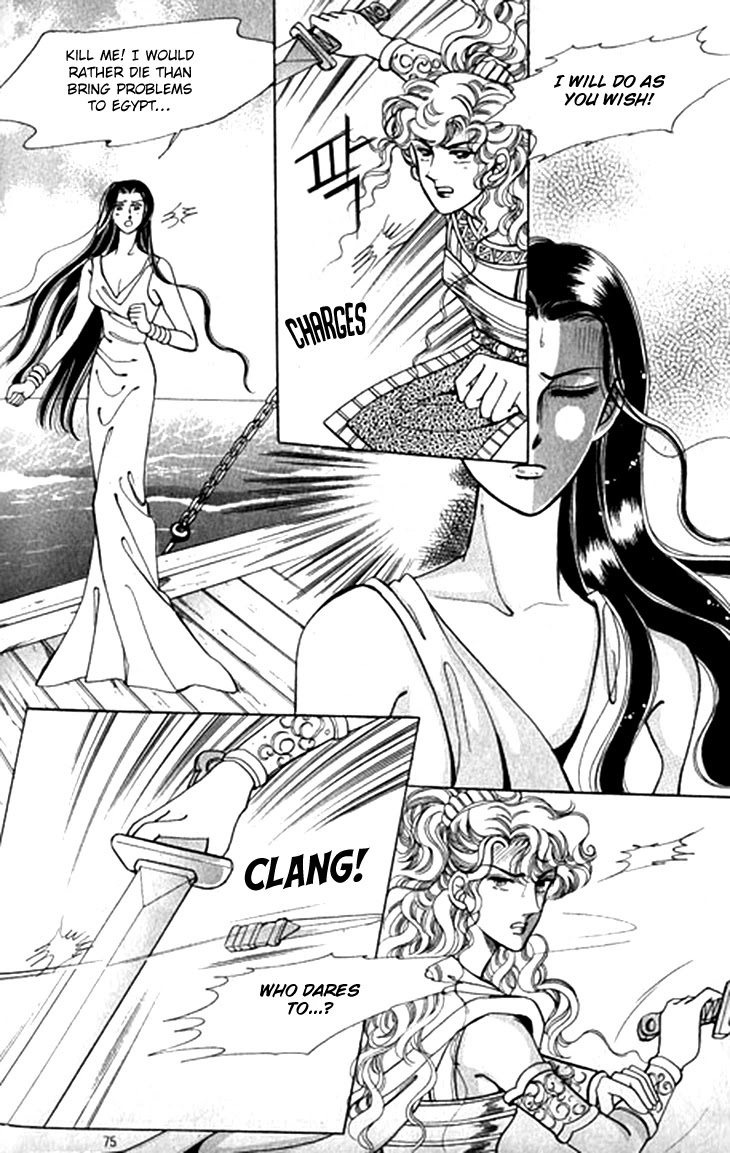 The Descendant of the Dynasty Chapter 43 page 35 - Chapter 43
